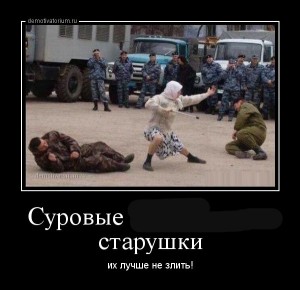 Create meme: humor jokes, jokes, the Russian army demotivators