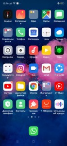 Create meme: as for xiaomi to change the color under the icons, menu applications xiaomi, Mobile phone