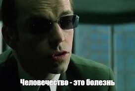 Create meme: Mr Smith matrix, matrix 4 smith, the matrix agent Smith