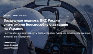 Create meme: Russian fighter jets, aviation, the plane
