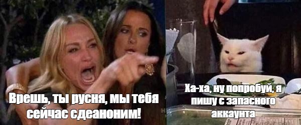 Создать мем: null