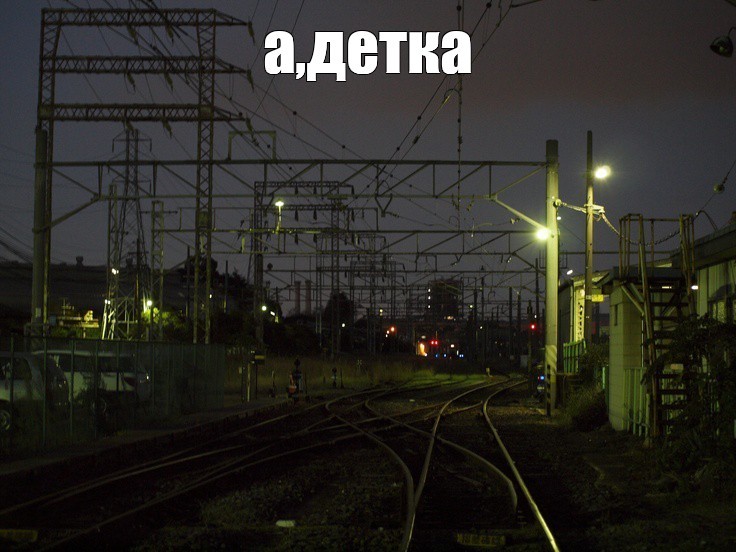 Create meme: Moscow Kazanskaya station, The train is in the yard, railway station