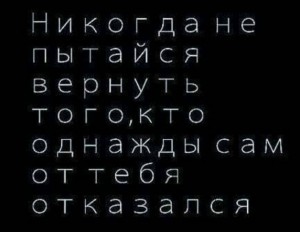 Создать мем: статусы, мотивирующие фразы, статусы и цитаты