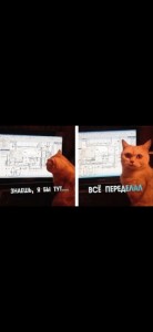 Создать мем: мемы с котами, кот мем, мем с котом и компьютером проектировщик
