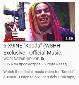 Create meme: 6ix9ine kooda stills, kooda 6ix9ine cover, tekashi 6 ix 9 ine