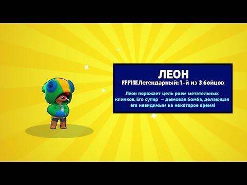 Фото Из Игры Brawl Stars