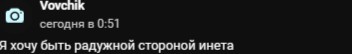 Создать мем: во дела, посмотри, создавай