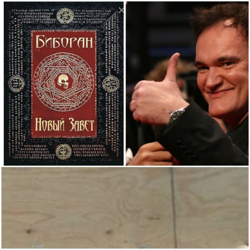 Create meme: Quentin Tarantino , qr code, Quentin Tarantino young