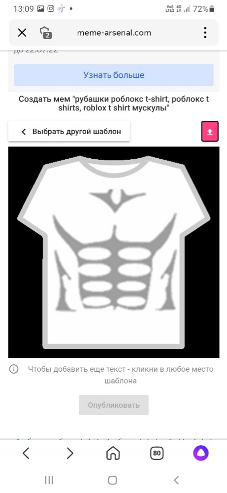 Create meme roblox t shirt muscle, muscles to get - Pictures 