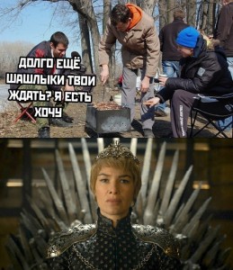 Create meme: brother Cersei, revenge of Cersei Lannister, game of thrones Lannister memes
