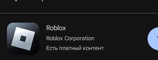 Create meme: roblox corporation, roblox logo, get the icon