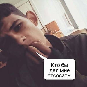 Create meme: selfie, Dima Tyutynyk