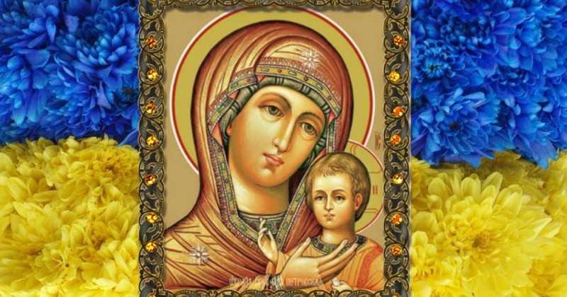 Создать мем: казанская икона божией матери открытки, казанская икона божией, с праздником казанской иконы божией матери