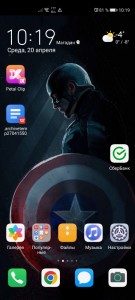 Create meme: captain America, the first avenger, a screenshot of the game