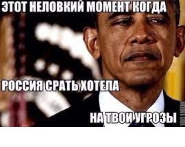 Create meme: Obama surprised, Obama is a Negro, obama in russia
