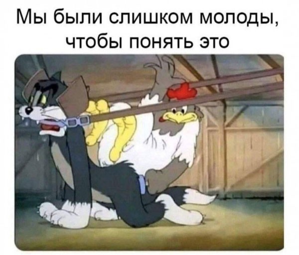 Create meme: memes from cartoons with captions, tom and jerry cartoon, Tom from Tom and Jerry