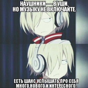 Create meme: yuri plisetsky GIF, memes anime, Yuri on the ice