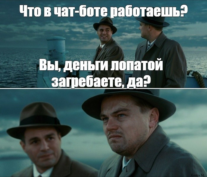 Создать мем: мем с ди каприо остров, леонардо ди каприо мем остров проклятых, леонардо ди каприо остров проклятых