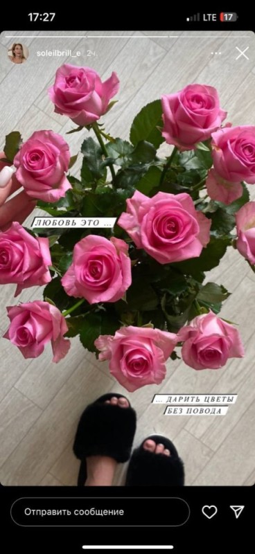 Создать мем: букет из роз, розы букет, свежие цветы