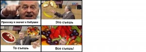 Create meme: Zhirinovsky funny, Vladimir Zhirinovsky meme, meme Zhirinovsky