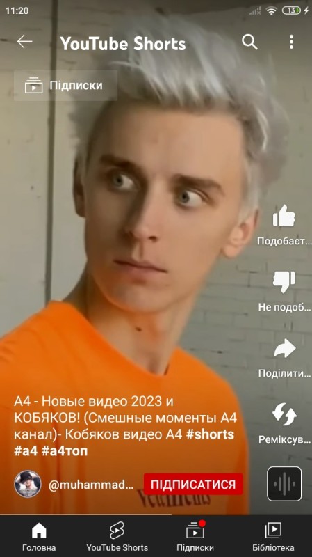Create meme: Vlad A4 blonde, a4 vlad, tick tok a4 vlada