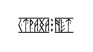 Create meme: Slavic inscriptions, inscription runes for offnike, inscription runes