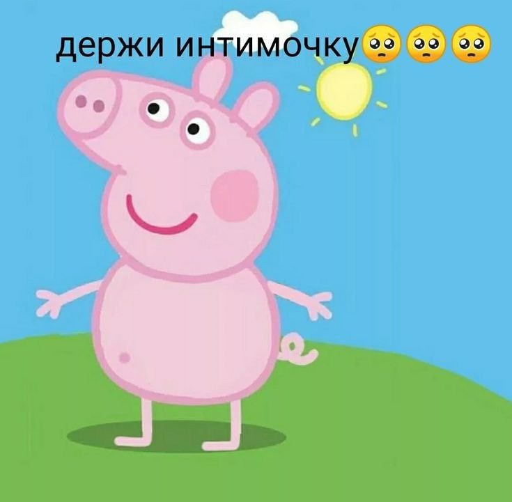 Create meme: peppa pig George, peppa pig , peppa peppa