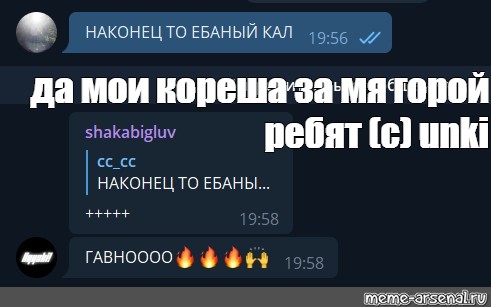 Создать мем: null