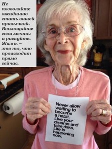 Создать мем: senior, бабуле, бабушке 87 лет