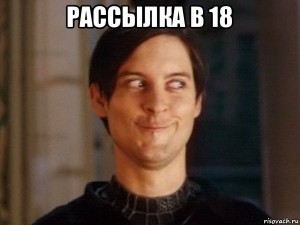 Create meme: spider man Tobey Maguire, tricky Toby Maguire, meme Tobey Maguire