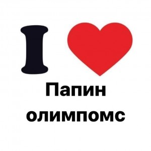 Создать мем: полусердце, i love moscow надпись, сердце векторное