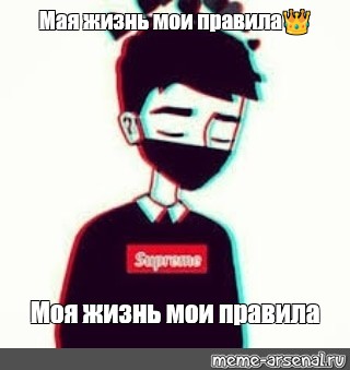 Создать мем: null