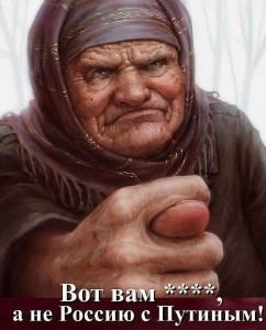 Create meme: the old witch, angry Gran