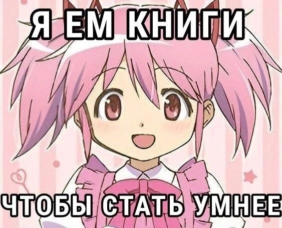 Create meme: cute anime, arts anime, cute drawings anime