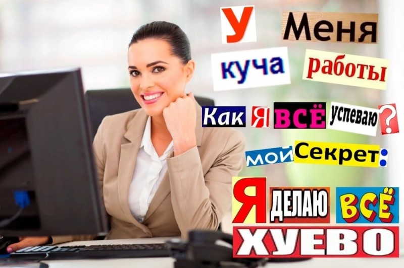 Create meme: find a job, work at home , there is a job