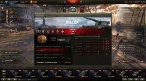 Создать мем: вот танки, world of tanks бой, игра world of tanks