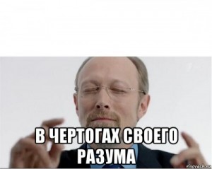 Create meme: create meme, risovac, memes