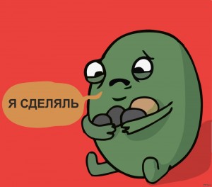 Создать мем: сделяль, я сделяль картинка, я сделяль