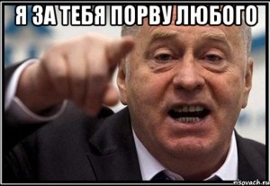 Create meme: Zhirinovsky funny, Vladimir Zhirinovsky, meme Zhirinovsky