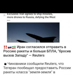 Создать мем: иностранные самолеты в россии, самолет, скриншот