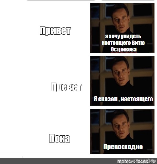 Создать мем: null