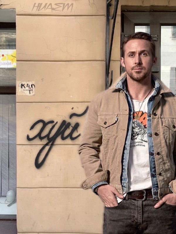 Create meme: ryan gosling hairstyle, male , actor Ryan Gosling