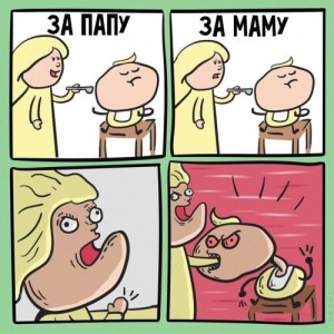 Создать мем: За папу