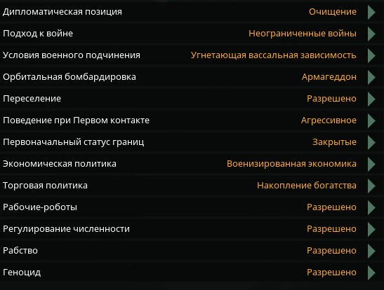 Create meme: table, clan positions in world of tanks, for games