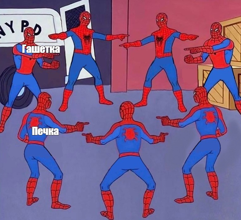 Создать мем: человек паук мемы, 3 человека паука мем, человек паук мем