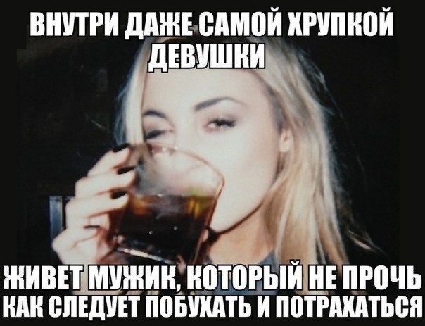 Create meme: blonde girl with alcohol, drinking blonde, drunk girl