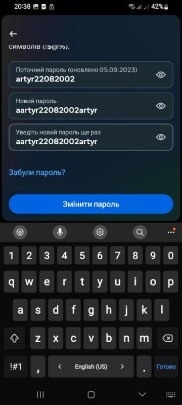 Создать мем: скриншот, заблокировано введите пароль, ввод пароля