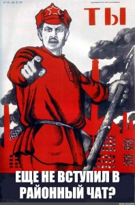 Создать мем: плакат ссср а ты, плакаты ссср, советский плакат а ты