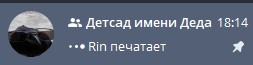 Создать мем: ачивка, создавай, мне нравится