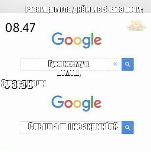 Создать мем: null